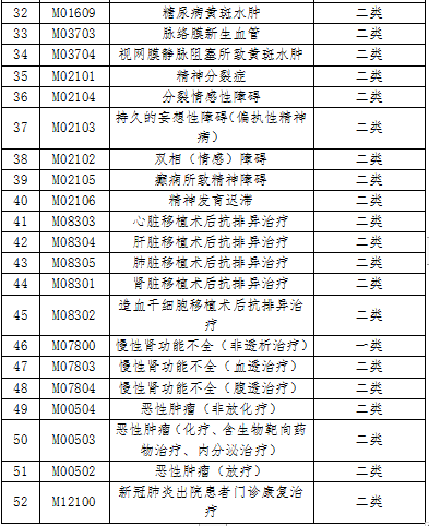 门特2.jpg