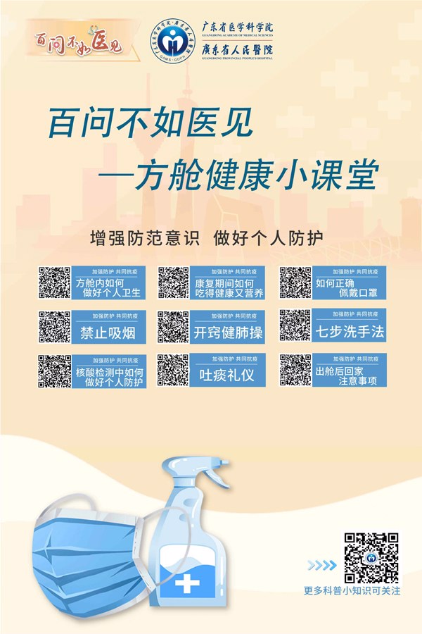 微信图片_20221130152010.jpg