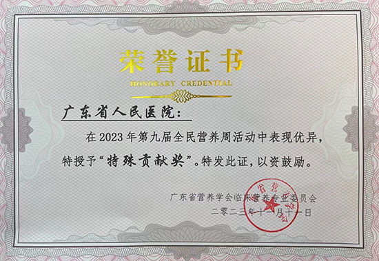 20231120-1.jpg