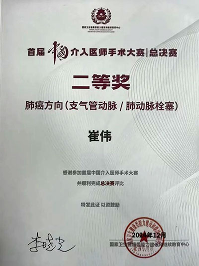 20241214-8.jpg