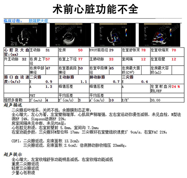 20241217-5.jpg