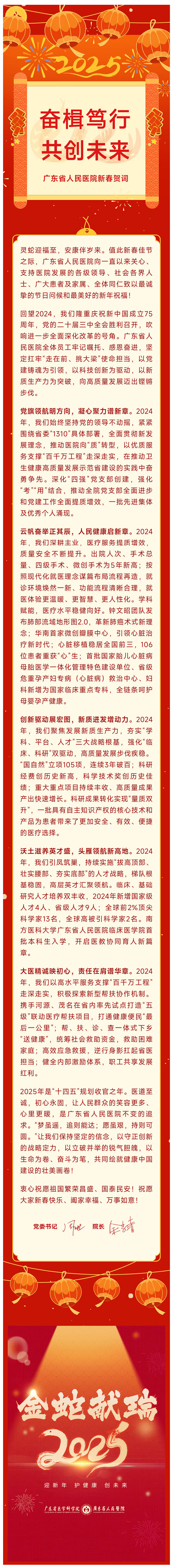 20250126-hc1.jpg