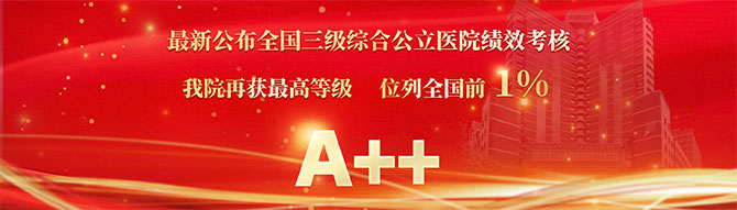 A++-2025-670.jpg