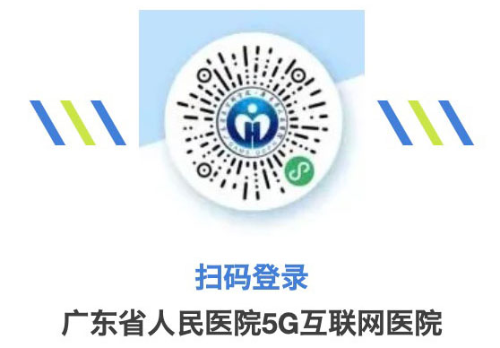 互联网医院二维码.jpg 互联网医院二维码.jpg