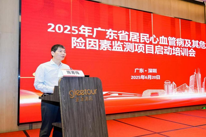 20250624-1.jpg