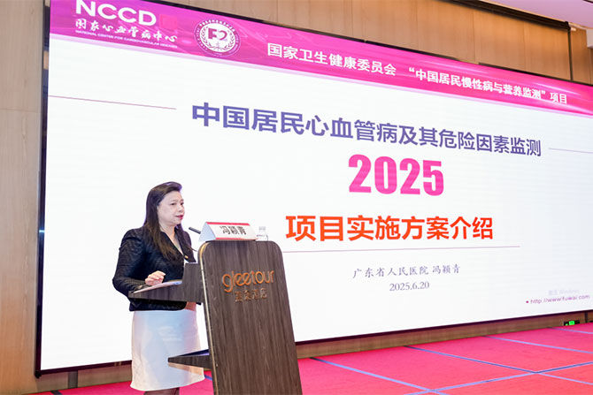 20250624-2.jpg
