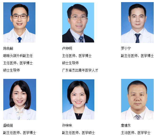 专家介绍.jpg 专家介绍.jpg