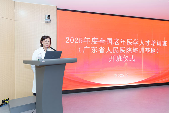 20250908-2.jpg