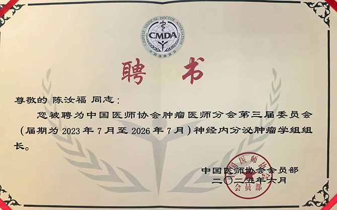20250929-7.jpg