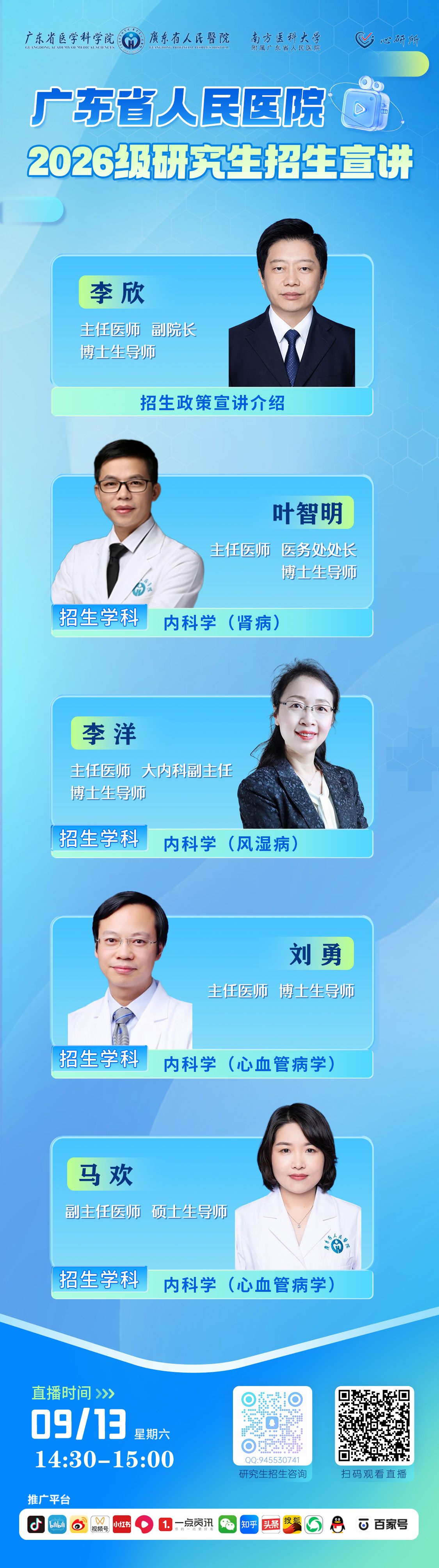 第一场.jpg