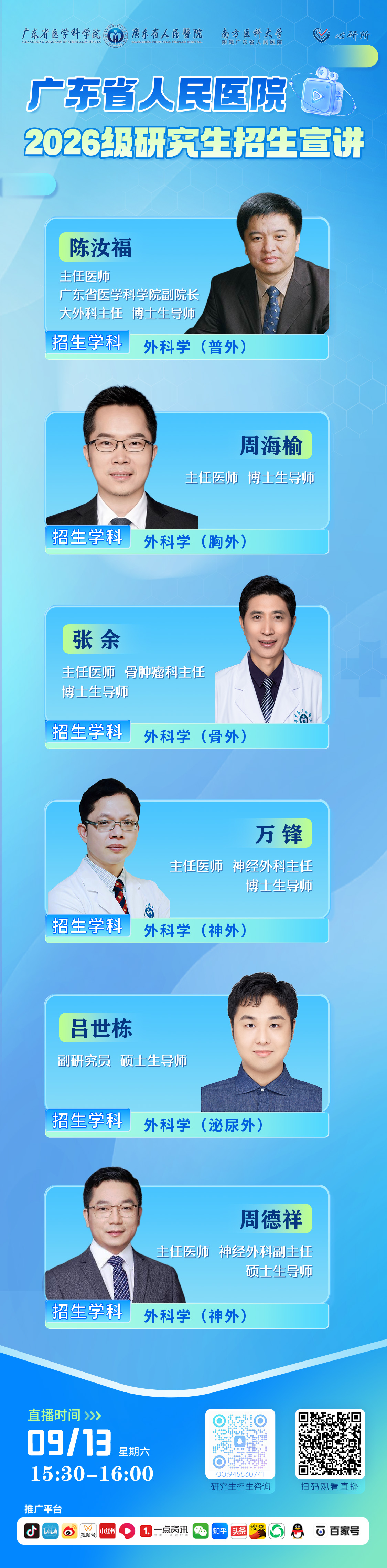 第二场.jpg
