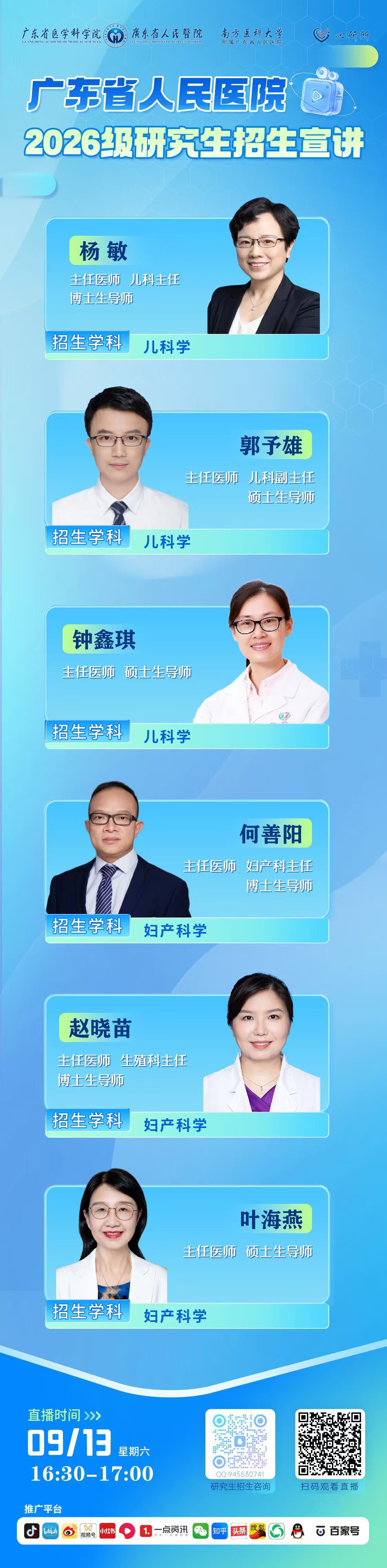 第三场.jpg