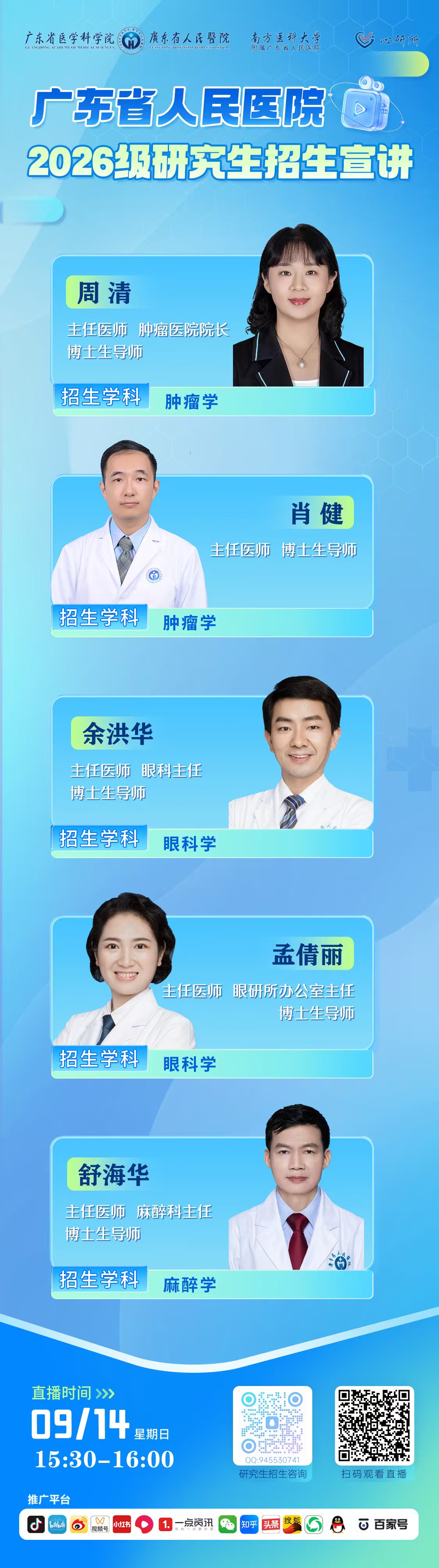 第五场.jpg