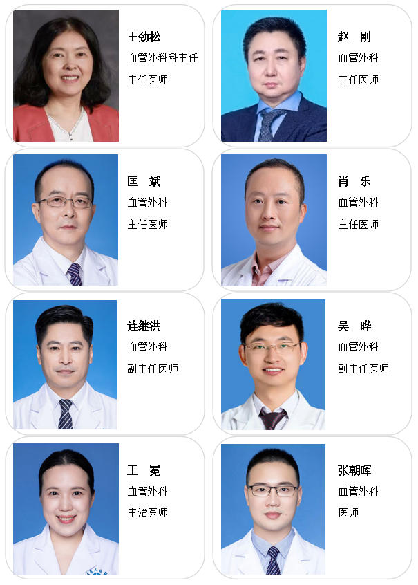 义诊专家团队.jpg 义诊专家团队.jpg
