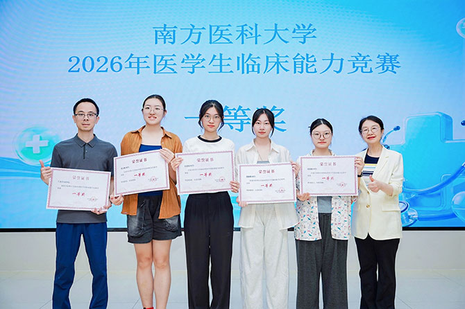 20260902-1.jpg
